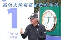 伤病和心理